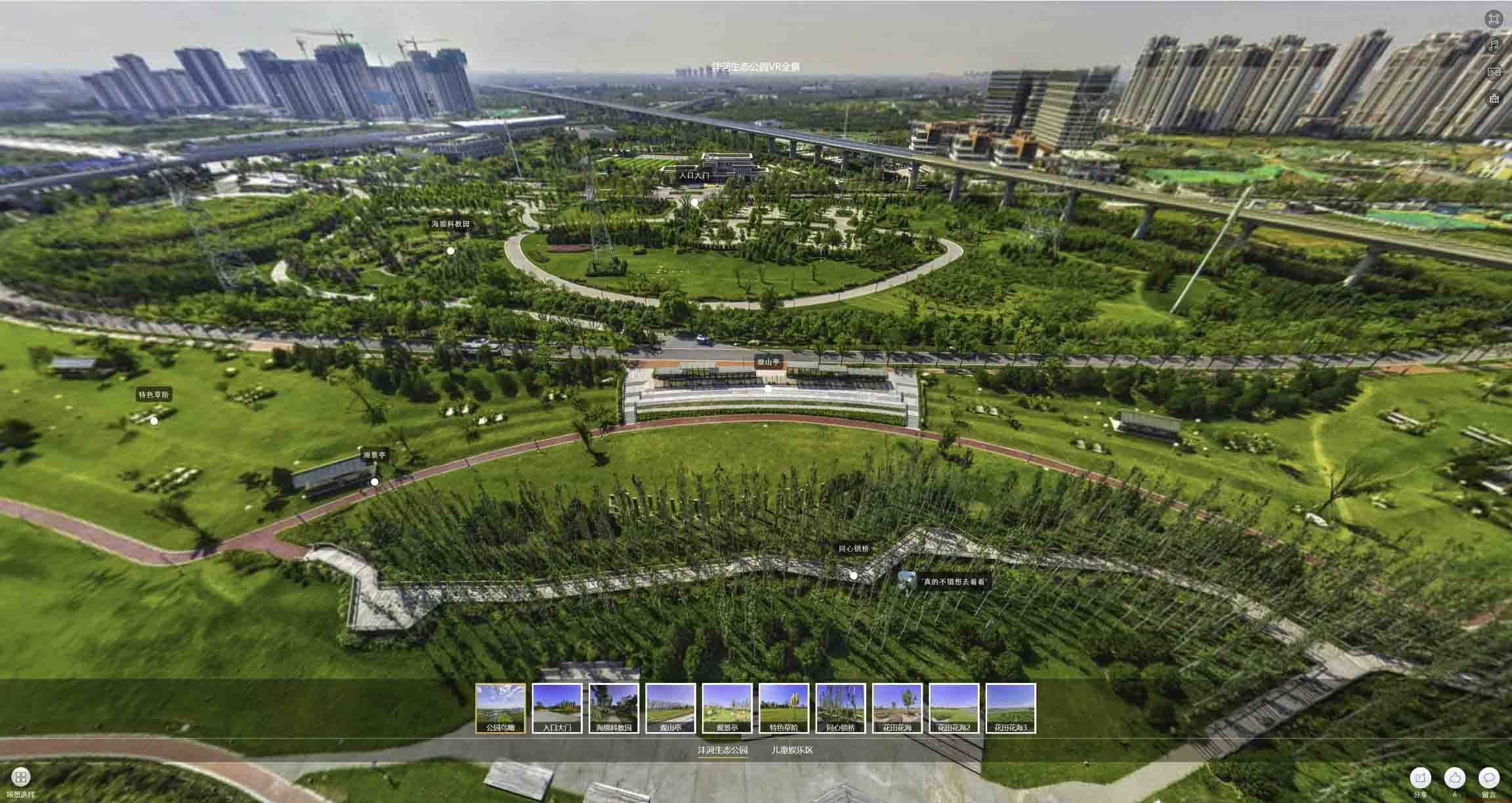 景德镇VR全景体验：身临其境的沉浸式感受在手绘地图中的创新应用